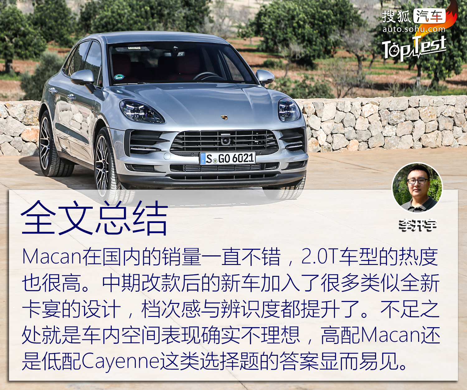 保时捷suv改装案例,最新款保时捷大型suv车型