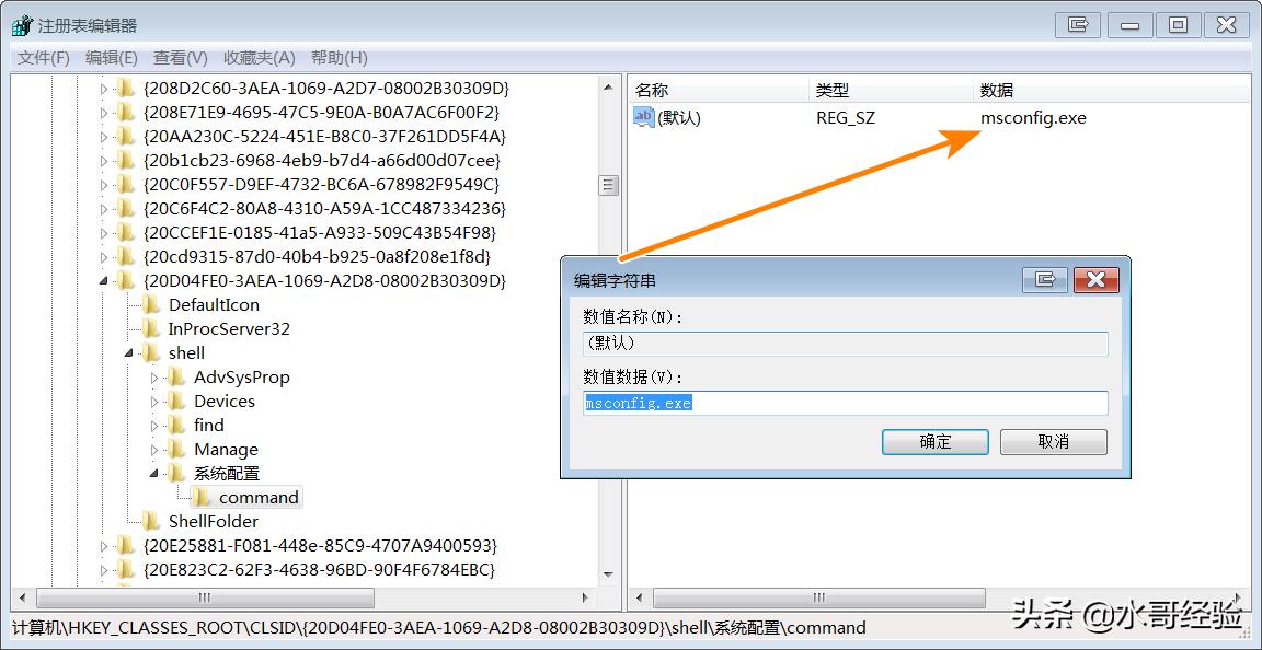 如何将压缩软件添加到右键菜单,怎样将程序软件添加到右键菜单中