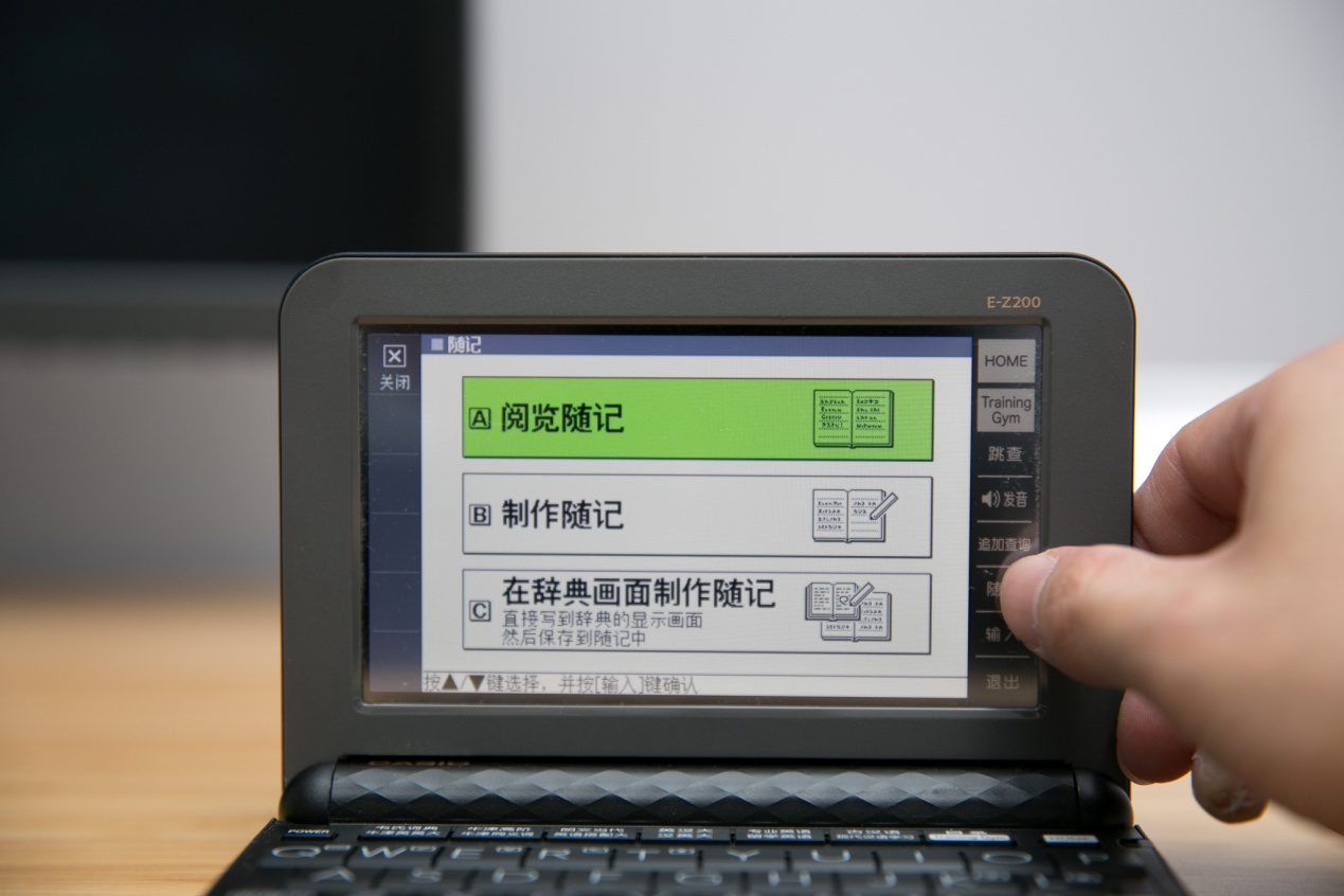 卡西欧e-z200说明书,当年你用的哪款手机