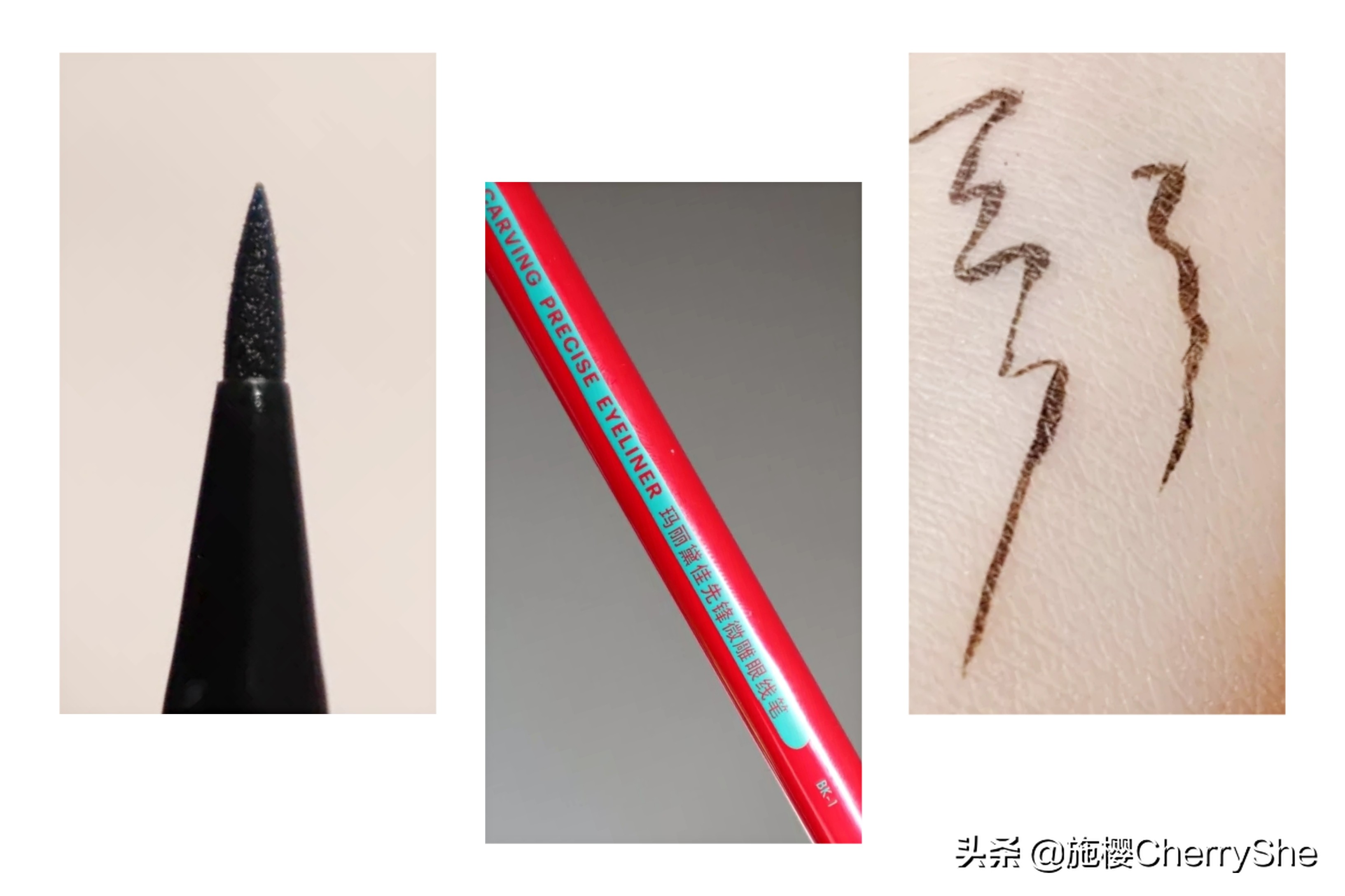 15款平价眼线笔怎么用视频讲解,十五元眼线笔推荐测评