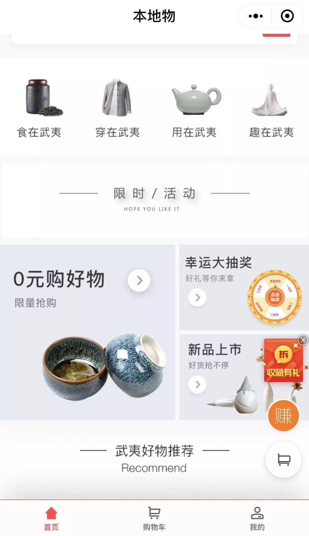 景区线上营销推广策略有哪些,景区推广营销宣传方案