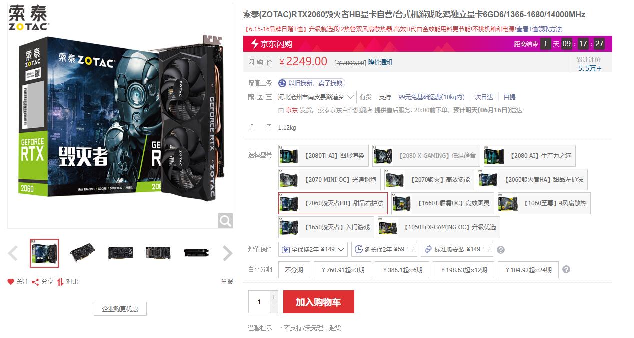 一万元最强装机配置测评,2019年3月8000元装机推荐