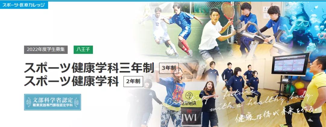 日本享有盛誉的动漫特色专业的学校→日本工学院