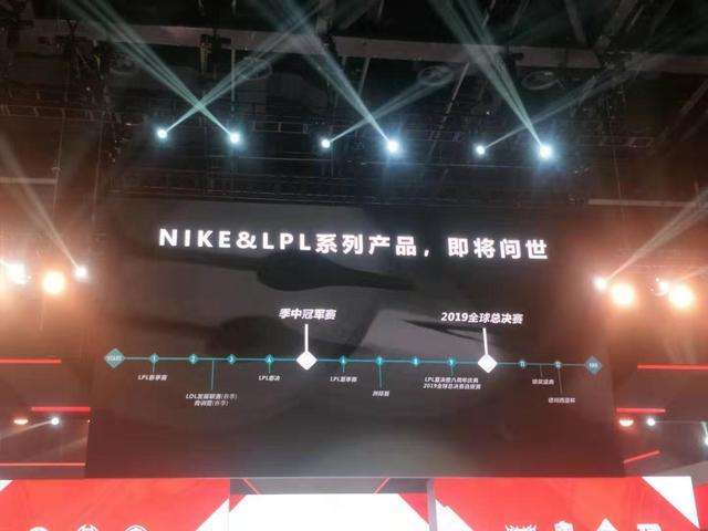 李宁品牌与LPL战略合作,nike签约wnba球星