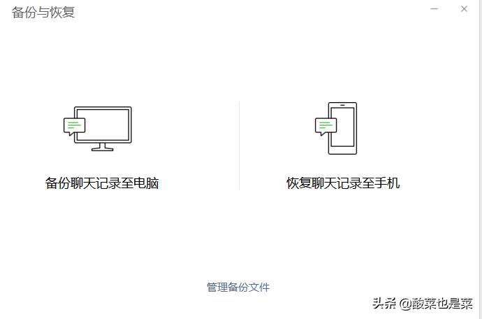 鎹簡鎵嬫満鎬庝箞鎭㈠寰俊鑱婂ぉ璁板綍,鎹簡鎵嬫満寰俊鑱婂ぉ璁板綍鎬庝箞鎭㈠