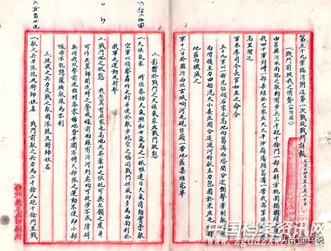 抗日战争牺牲最高将领，妻子悲痛绝食七天而亡，合葬梅花山