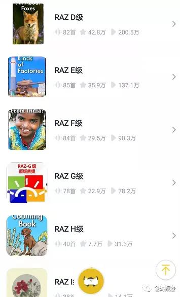 牛听听适合初中生听吗,牛听听有几款产品