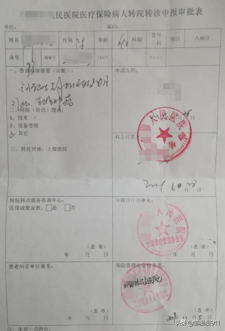 陪父亲抗癌323天最后的时光,陪父亲抗癌第88天