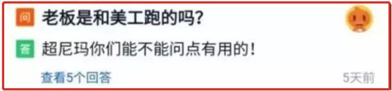 那些神回复的淘宝客服，买搓衣板的女友真贴心，快要笑死了