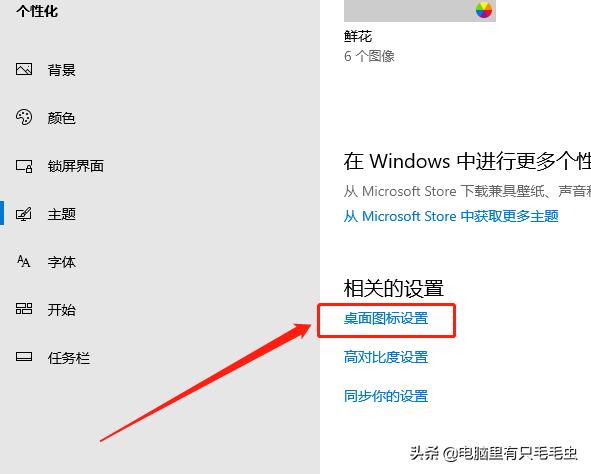 win10ltsc怎么装win7,win10ltsc版本与win7的区别