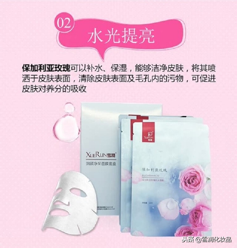 魔法医生备长炭黑金面膜评测,用黑面膜好吗