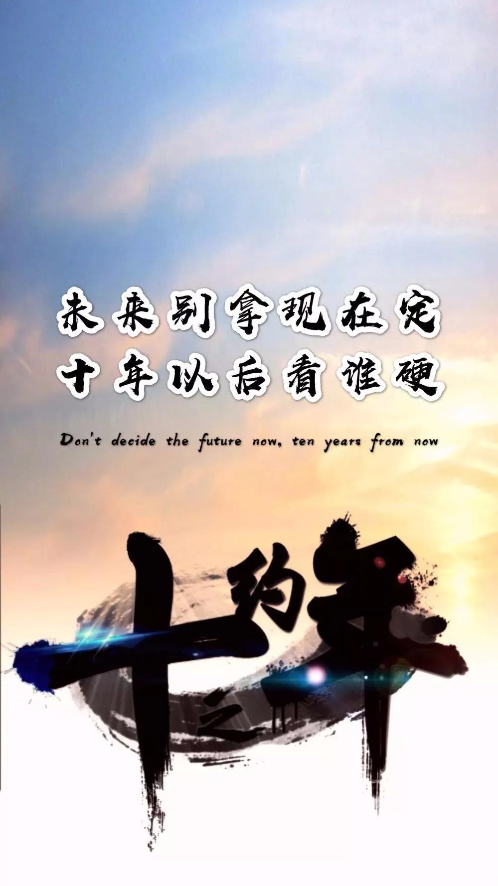 文字壁纸有话好好说,文字壁纸恰如其分的适合你