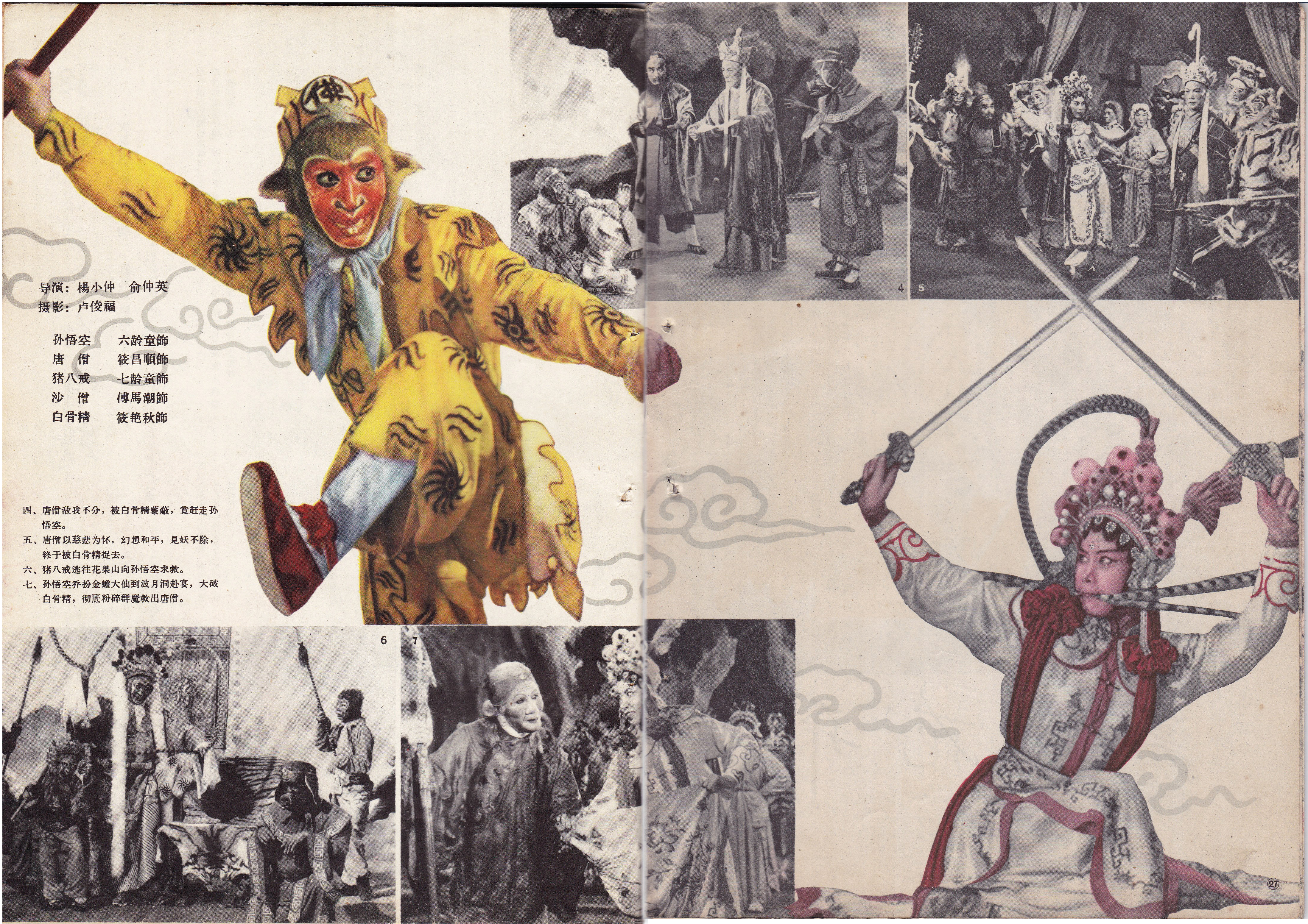 中央电视台成立前后的电视节目有哪些内容？穿越回到当年看看