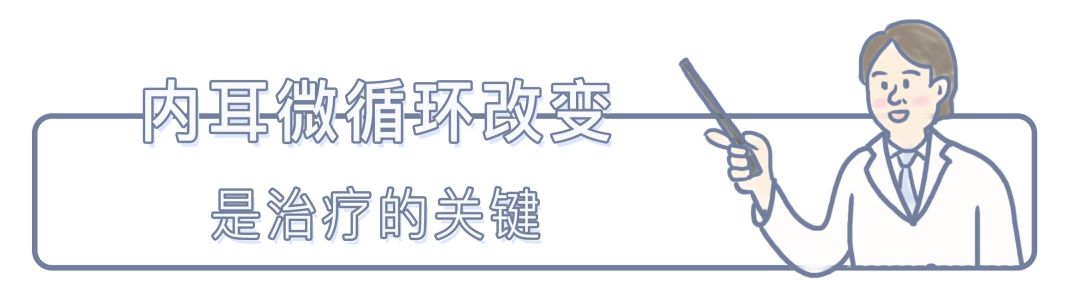 晚上睡不着耳鸣心烦意乱怎么办,耳鸣睡一觉就能缓解