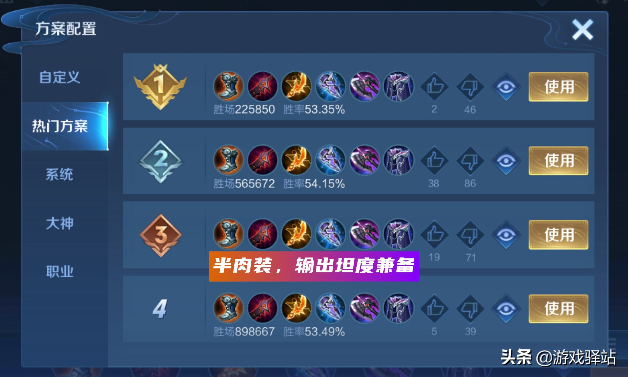 王者荣耀：顶级射手确定降温！马可削弱解析，“瑶马”组合要没了