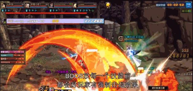 dnf漩涡介绍,dnf漩涡技能组合