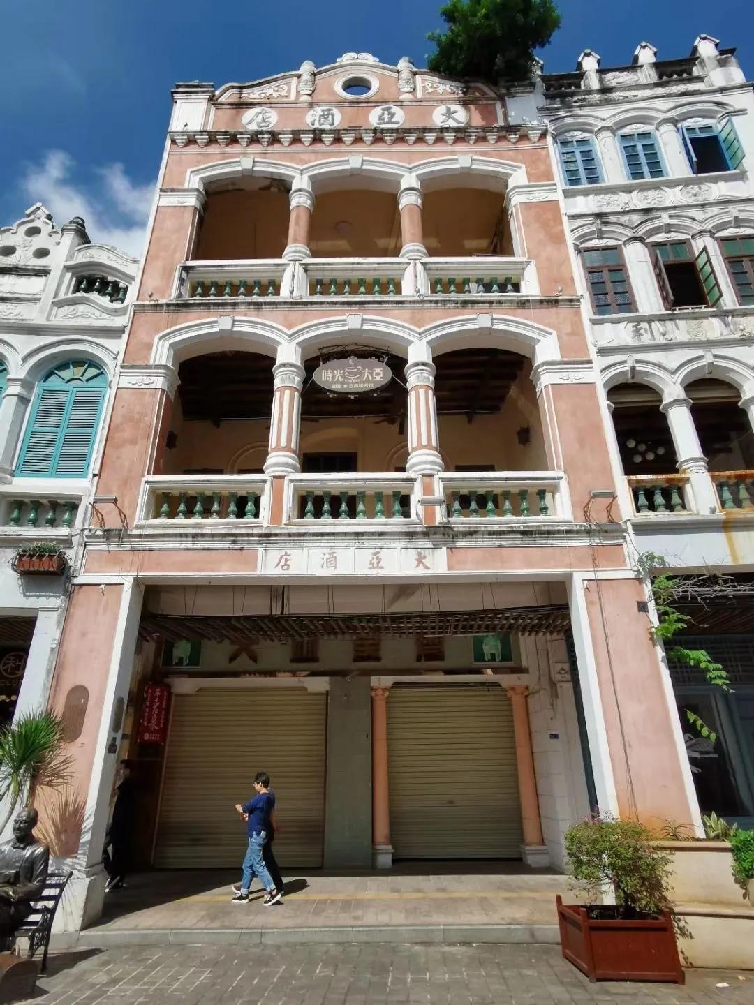 南洋往事之(一):王绍经创办“侨批局”的家国情怀