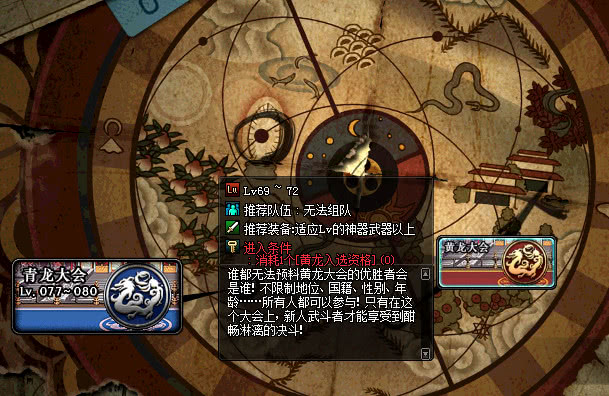 被策划毁掉的dnf,dnf被遗忘的角色