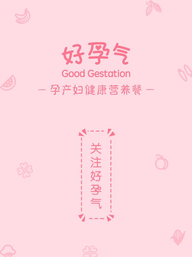 孕妇怎么缓解胃胀反胃,孕妈总是胃酸怎么办