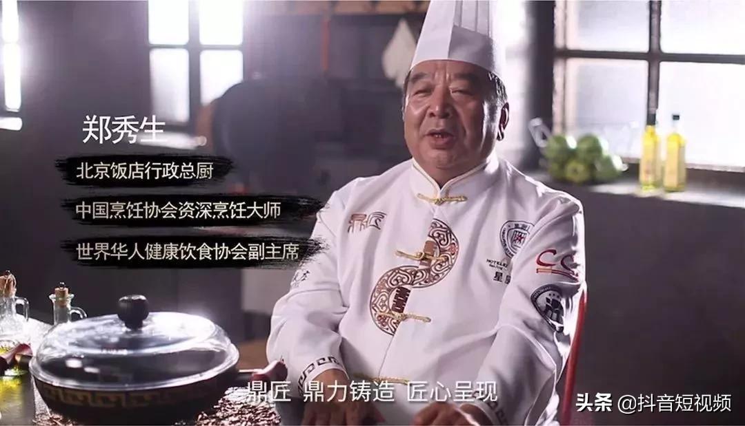 揭秘开国第一宴,开国第一宴经典重现