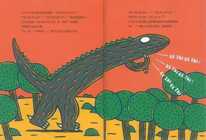 国内绘本行业现状分析,从落后到逆袭