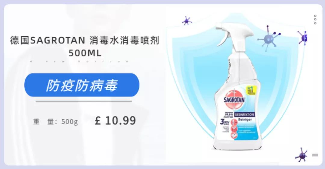 英国疫情怎么买东西,在英国如何买新冠保险