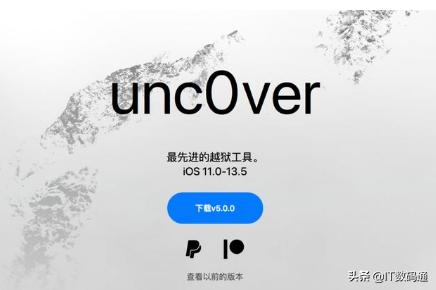 iphoneios14.4.2瓒婄嫳鏂规硶,ios13.5.1濡備綍鍦ㄧ嚎瓒婄嫳