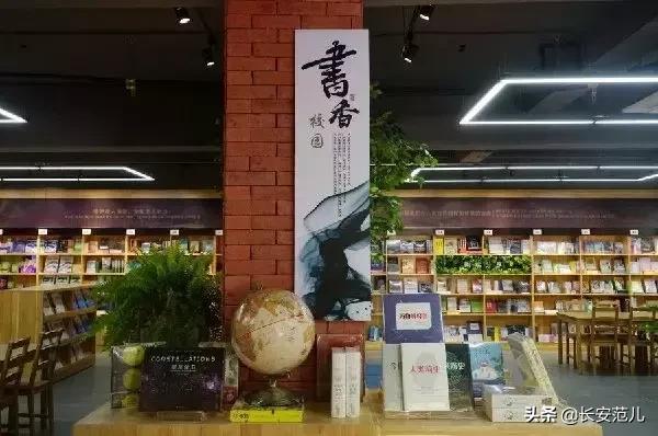 西安最美网红的书店,西安最美书店小视频
