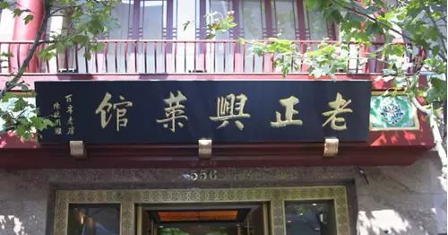 上海最值得一去的餐厅,适合一个人去吃的上海高级餐厅