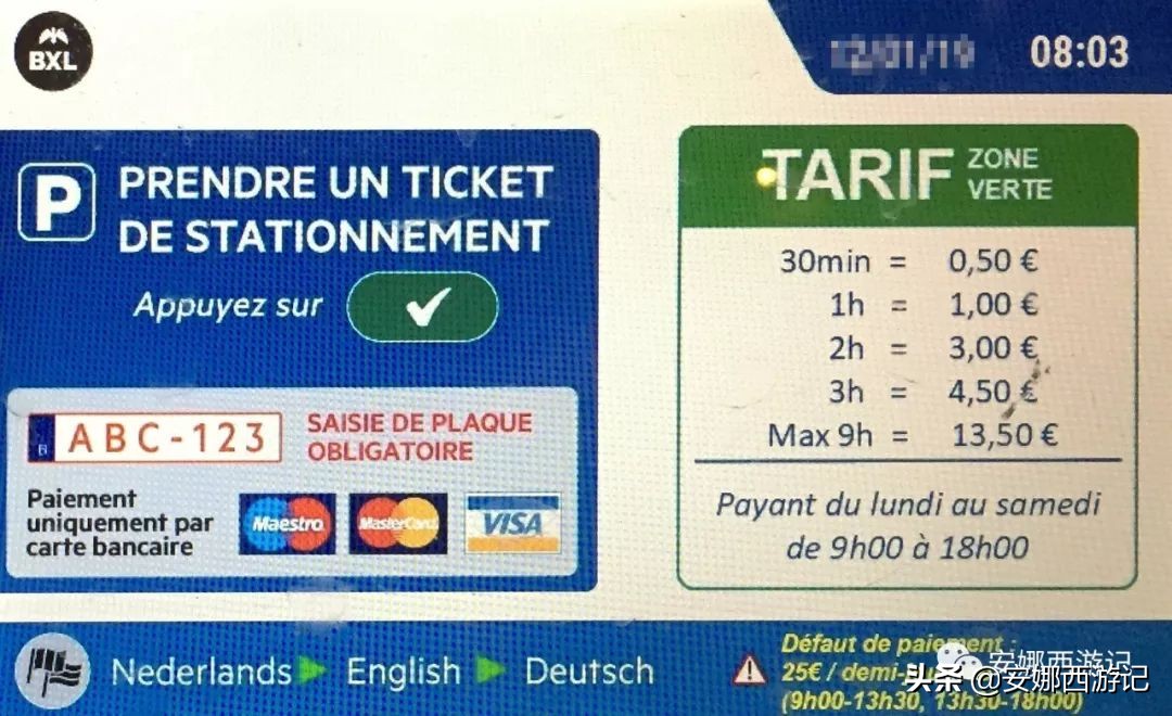 1分钟get旅行全攻略,十年自驾旅行经验