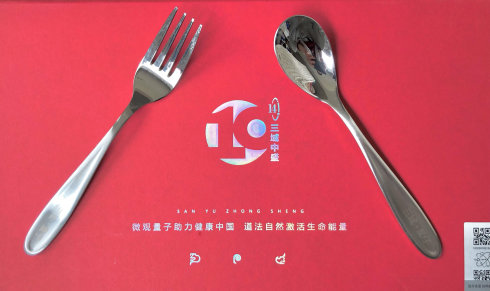 三域.社区--高频布朗振动技术科技产品