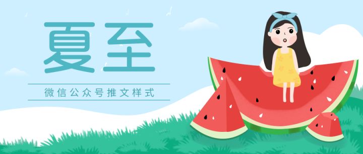 公众号推文条漫模板,新颖的公众号推文标题科普类