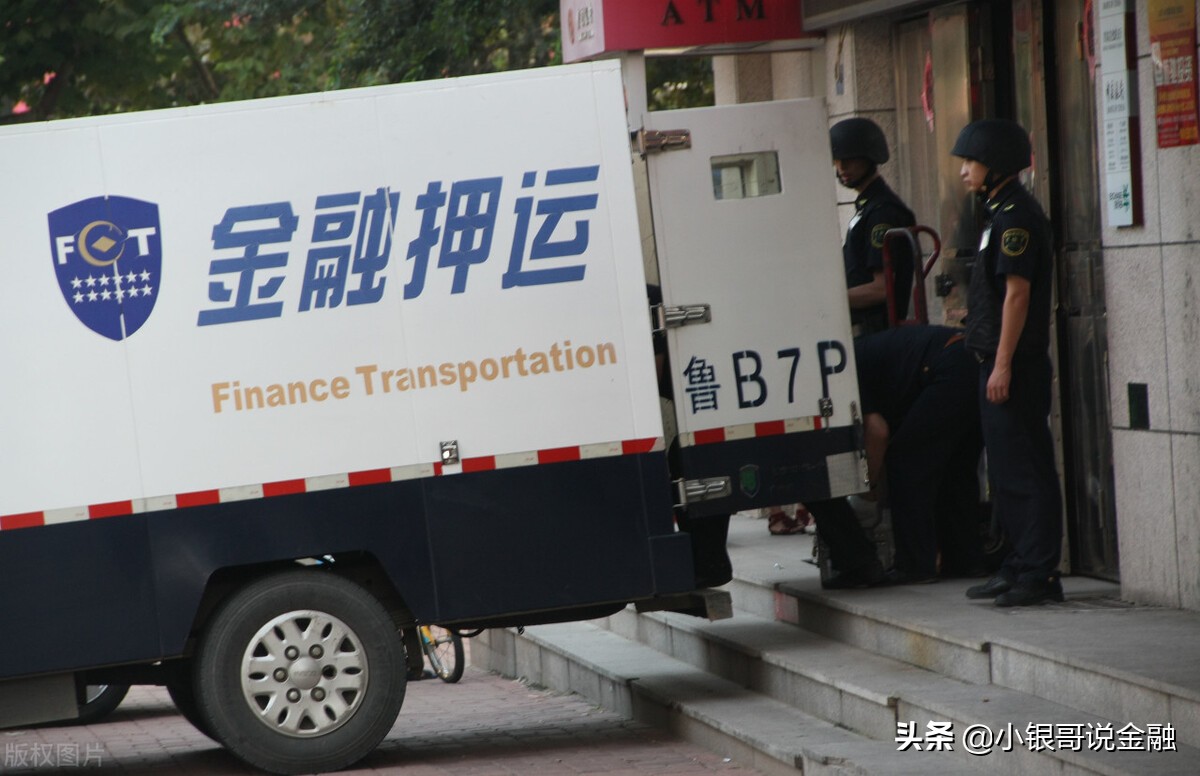 银行可以自己押运现金吗,银行现金为什么天天押运