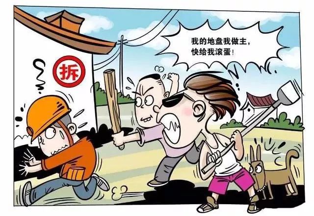 地块拆迁的流程,征拆房屋项目的流程