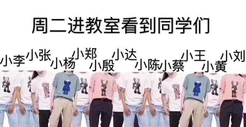 开售仅2分钟就被一抢而空！一件印花短袖居然可以12小时涨价6倍？