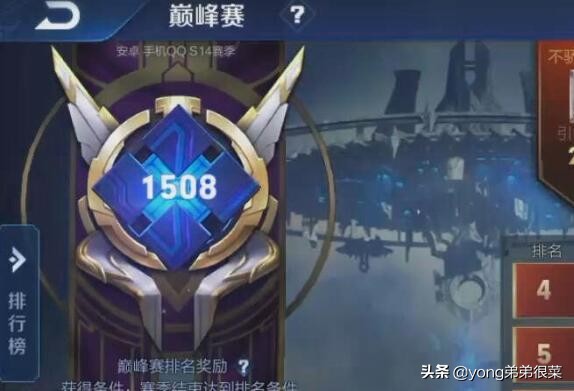 王者荣耀辅助位背锅carry全场,王者荣耀四个辅助养猪流伤害无敌