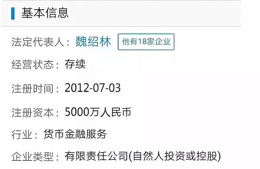 魏大勋儿时照片,不起眼的小男孩长大后成为名人