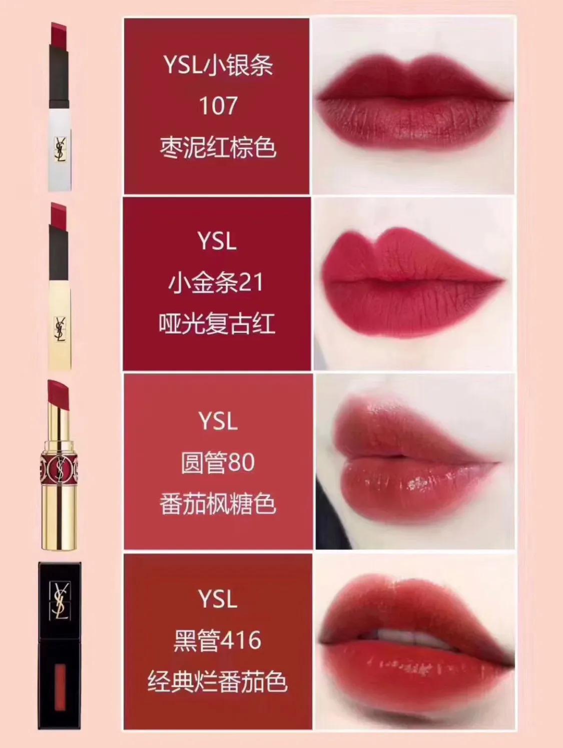 迪奥口红色号720和840哪个好看,世界十大口红奢侈品牌排行榜