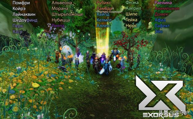 魔兽世界PVE史：第五章新王登基,八沙皇