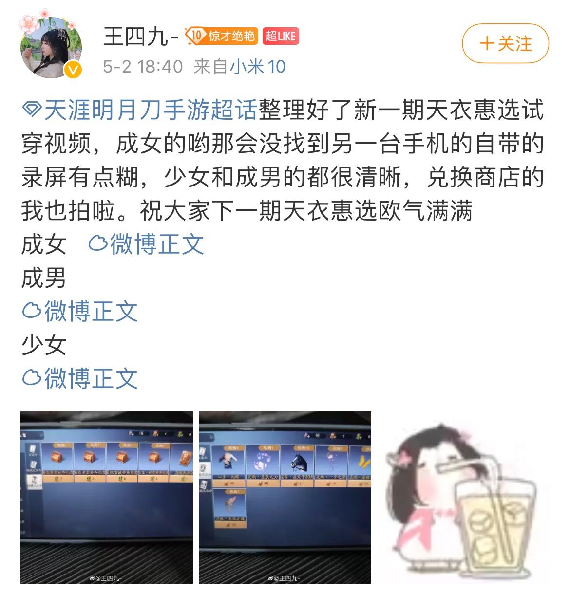 永久皮肤免费送,免费游戏皮肤免费送