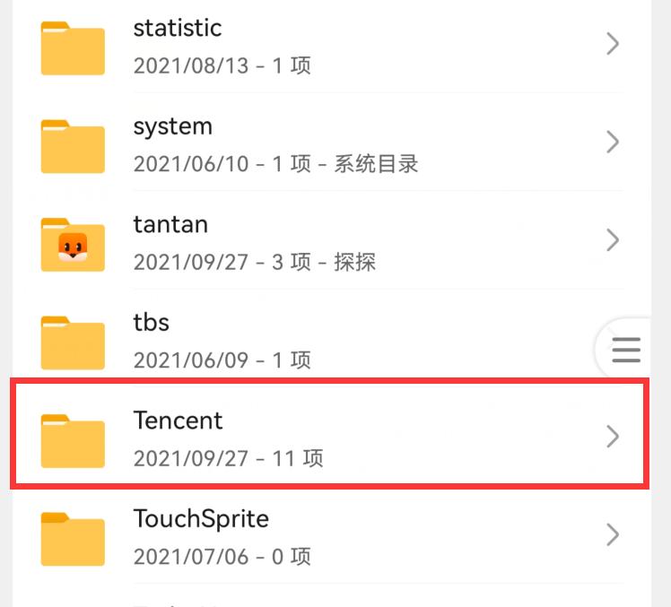 怎么清理手机内存不足卡顿现象,手机内存不足怎样清理告别卡顿