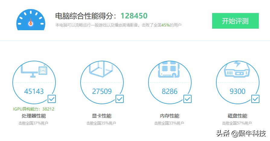 宏碁蜂鸟一体机c27,acer蜂鸟c27-865主板