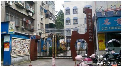 孝感双语幼儿园收费价目表,孝感航天花园幼儿园学费