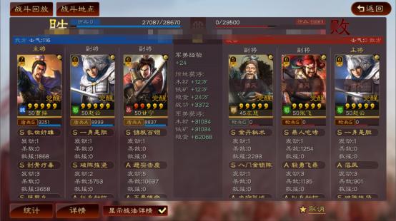 三国志战略版月卡玩家完整攻略,三国志战略版平民月卡党配将