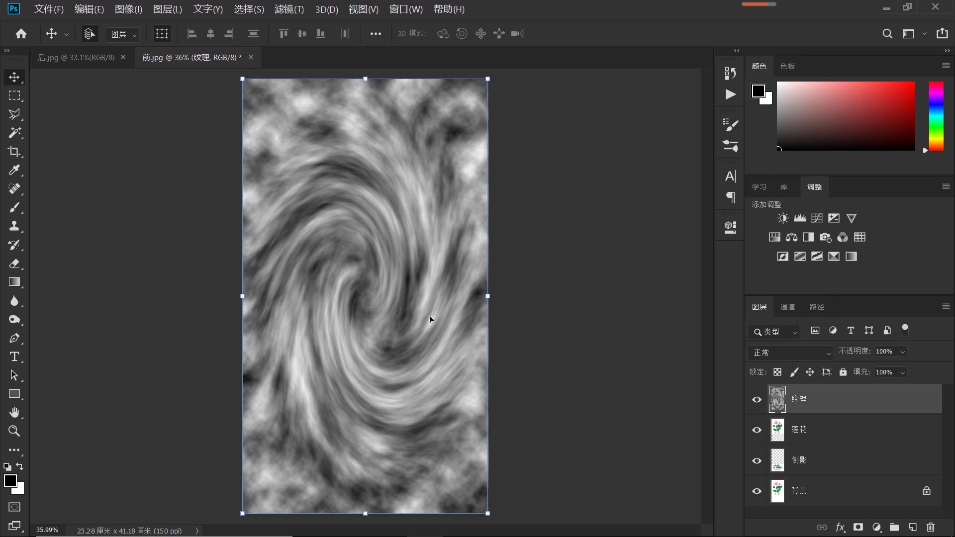 ps如何制作雨滴水面涟漪照片,ps如何制作水波动态效果