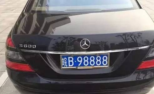 芜湖市最牛的车,皖b最牛车牌