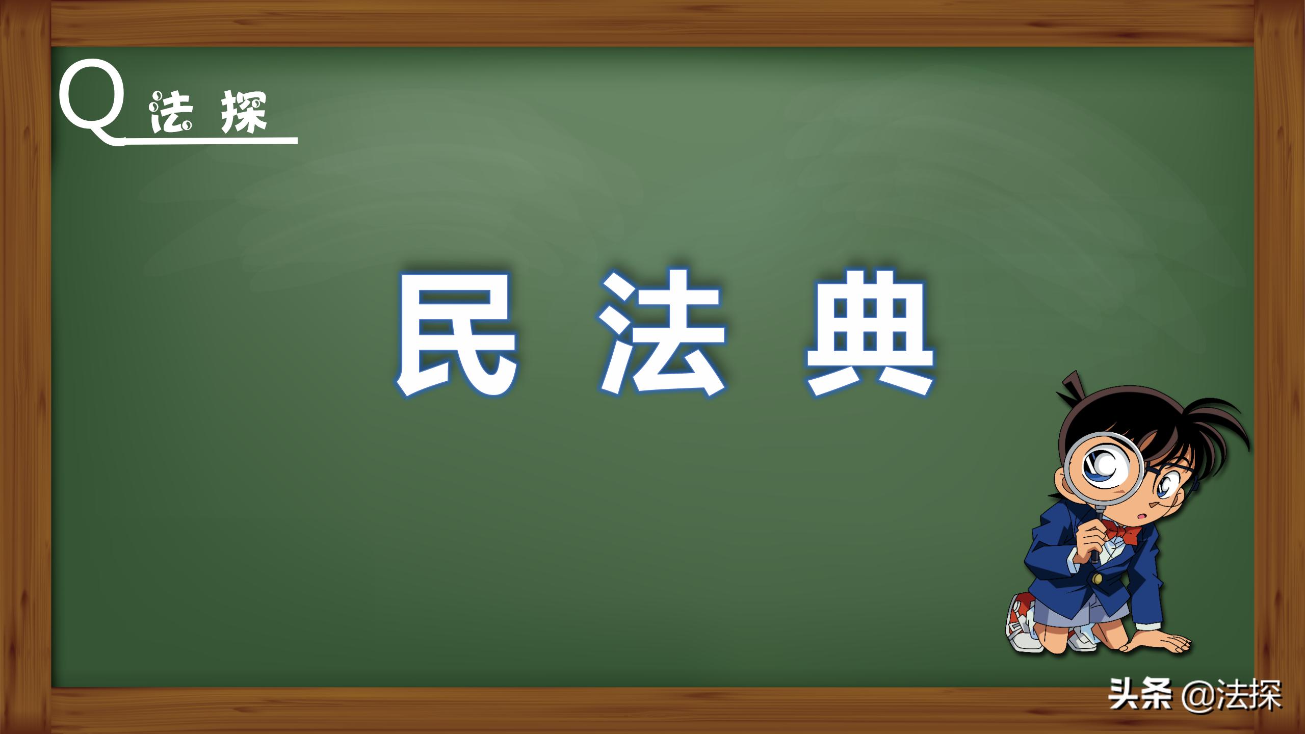网贷协商还款的法律知识,民法典关于网贷到期还不上