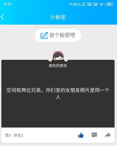 女孩辍学打工“养”男友,男孩大学脚踩两条船,毕业就提了分手