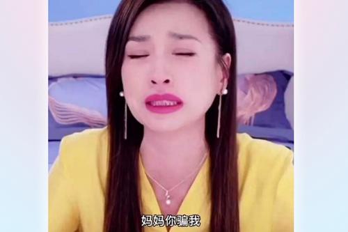 微商张庭现状如何,张庭注销9家公司涉及50多亿元