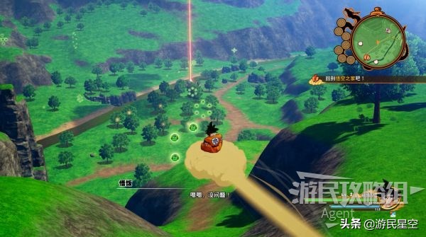 龙珠z卡卡罗特每周图文攻略,龙珠z卡卡罗特赛亚人来袭篇